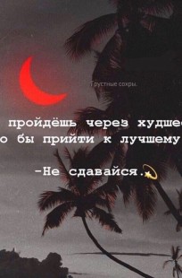 Обложка книги Слёзы "-горькости . (Стихи "2026- года )