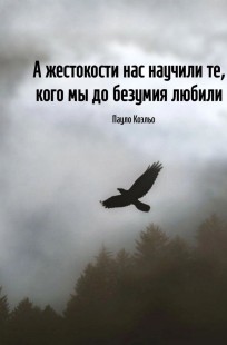Обложка книги Без -"привычки. Стихи" (2026- года ).