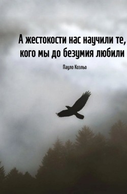 Обложка книги Без -"привычки. Стихи" (2026- года ).
