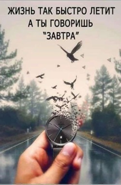 Обложка книги Прямо"'_ в' мост . (Стихи" 2021' -года