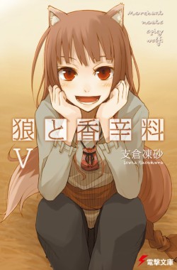 Обложка книги Волчица и пряность. Том 5