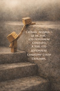 Обложка книги Падение .(стихи 2023 года )