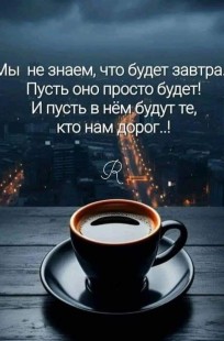 Обложка книги Отпусти . ( Стихи "2026- года ).