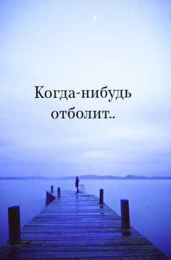 Обложка книги Закрыта"- форточка . (Стихи "2023- года