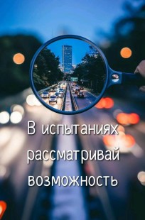 Обложка книги А "знаешь.. (Стихи "2026 -года ).