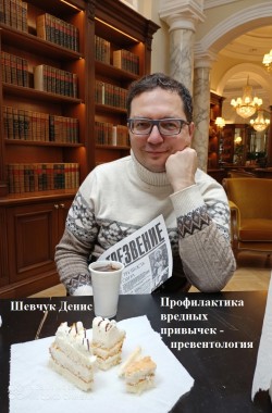 Обложка книги Профилактика вредных привычек - превентология