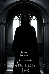 Обложка книги Училище 383 (Том 1)