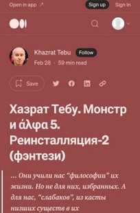 Обложка книги 兄貴 (Aniki). Монстр и άλφα 5. Реинсталляция-2. Книга 12. Аммиак