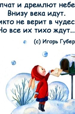 Обложка книги про Чудеса-и-Ужасы