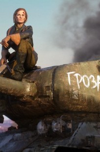 Обложка книги «Гроза»