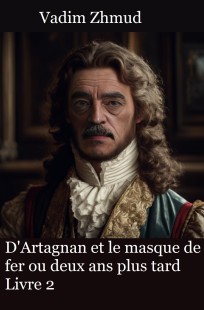 Обложка книги D'Artagnan et le masque de fer ou deux ans plus tard  Livre 2