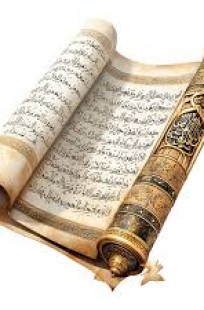 Обложка книги Почему Коран был ниспослал на арабском