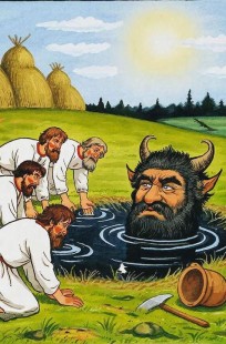 Обложка книги Баня с нечистым