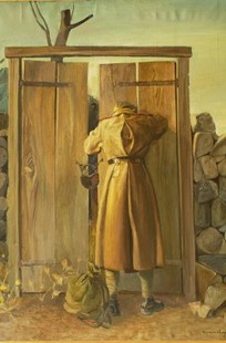 Обложка книги Стукин