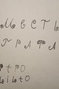 Обложка книги Месть графа
