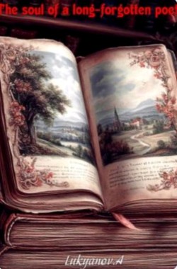 Обложка книги The soul of a long-forgotten poet
