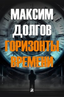 Обложка книги Программа успеха