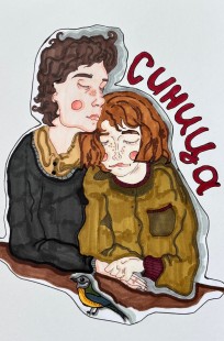Обложка книги Синица
