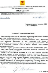 Обложка книги В поисках правды и справедливости