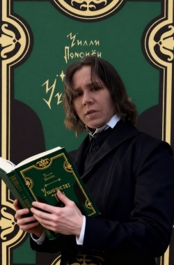 Обложка книги ⚜️Училище 383⚜️