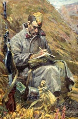 Обложка книги Письмо