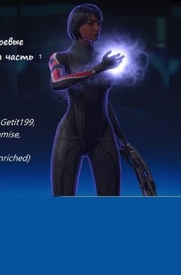 Обложка книги Of Sheep and Battle Chicken часть 3