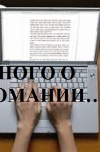 Обложка книги СРОЧНО В НОМЕР!..