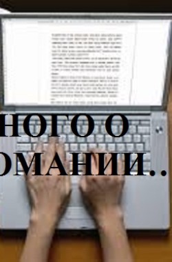 Обложка книги СРОЧНО В НОМЕР!..
