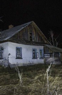 Обложка книги Призраки села Архангельское