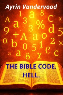 Читать онлайн The Bible Cod. Hell Обложка книги The Bible Cod. Hell