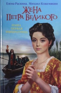 Обложка книги Мариенбургская пленница