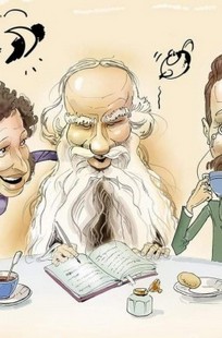 Обложка книги Восстание классиков