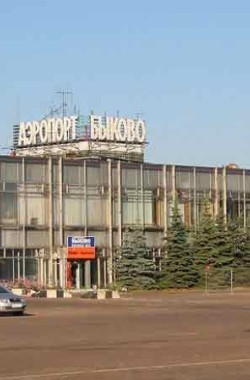 Обложка книги Проверка аэропорта