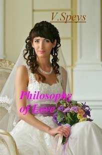 Обложка книги PHILOSOPHY OF LOVE