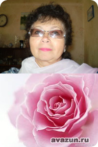 Людмила Рубина