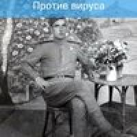 Анатолий михайлец