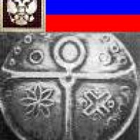 Михаил Путник