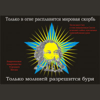 Всеволод Каринберг