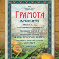 Сергей Багров