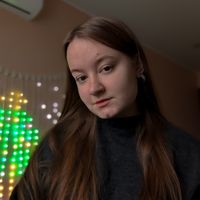 Алина Леванова