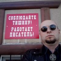 Дмитрий Пикалов