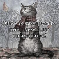 Оксана 