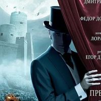 Даниил Друзьев