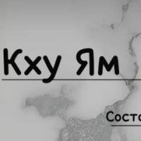 Алексей Токарев