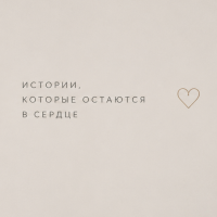Дарья Белеуцки