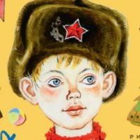 Константин Костромин