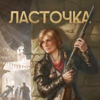 Максим Сучков